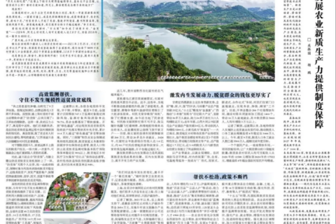 文旅這碗飯，村民們吃得香咧！光明日報關注漢中→